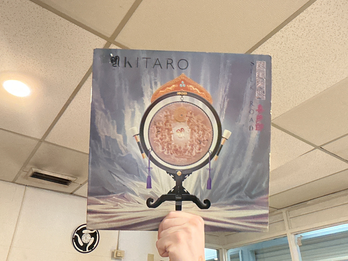 Kitaro - Silk Road I (1984 Reissue) [Used - 12 inch]