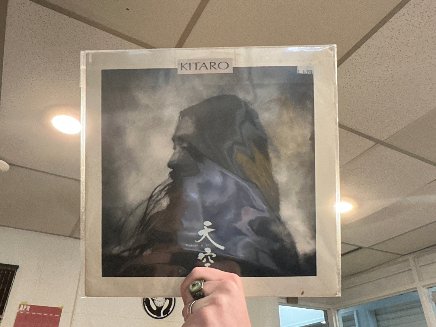 Kitaro - Tenku (Used - 12 inch)