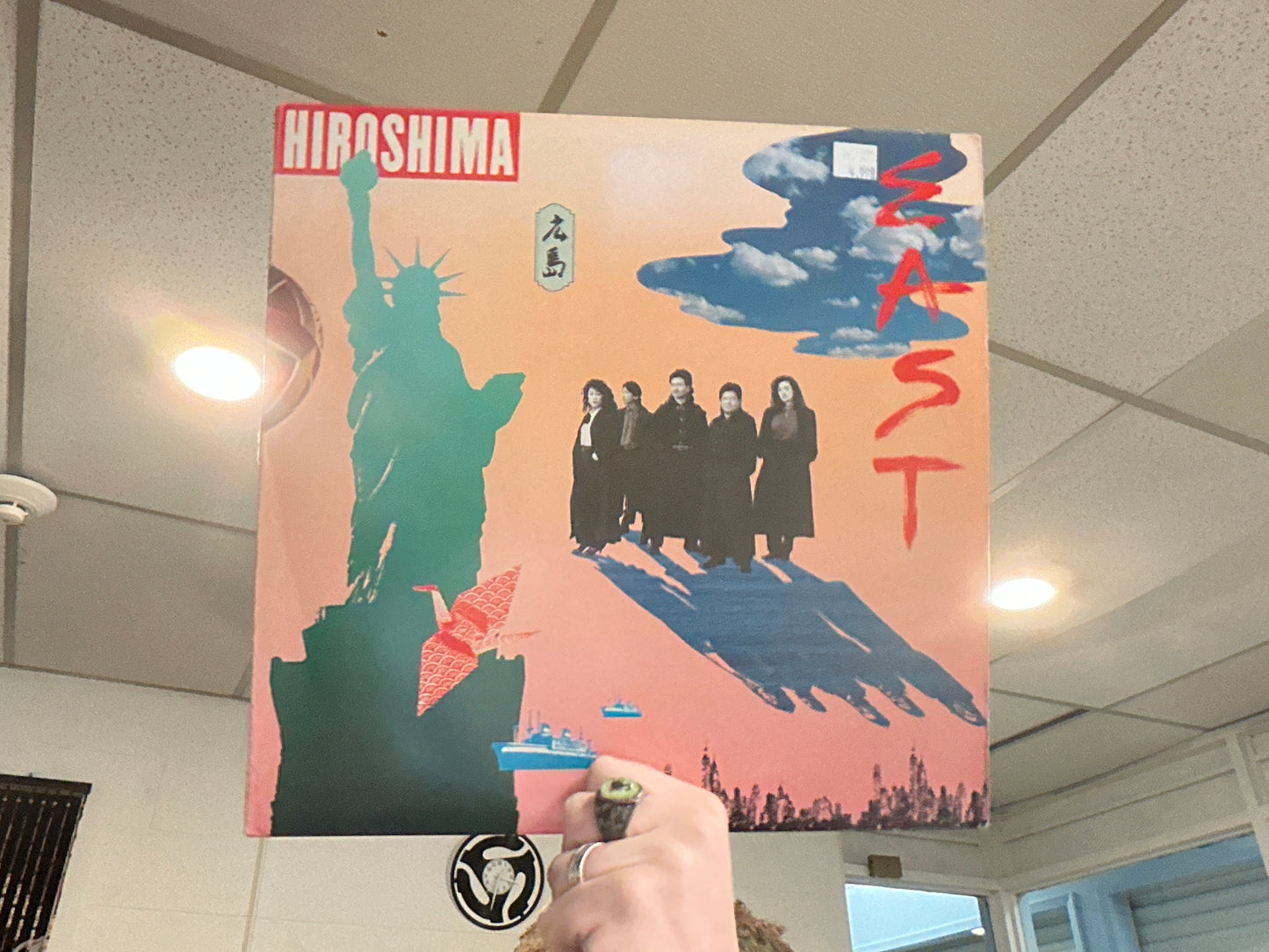 Hiroshima - East (Used - 12 inch)