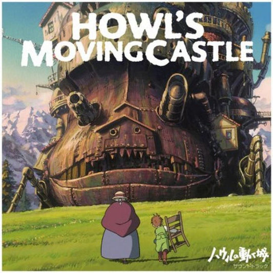 Howl’s Moving Castle Original Motion Picture Soundtrack (12in Vinyl)